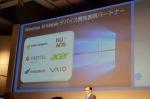 Den første VAIO-smartphone nogensinde kunne lanceres i næste uge; vil køre Windows 10